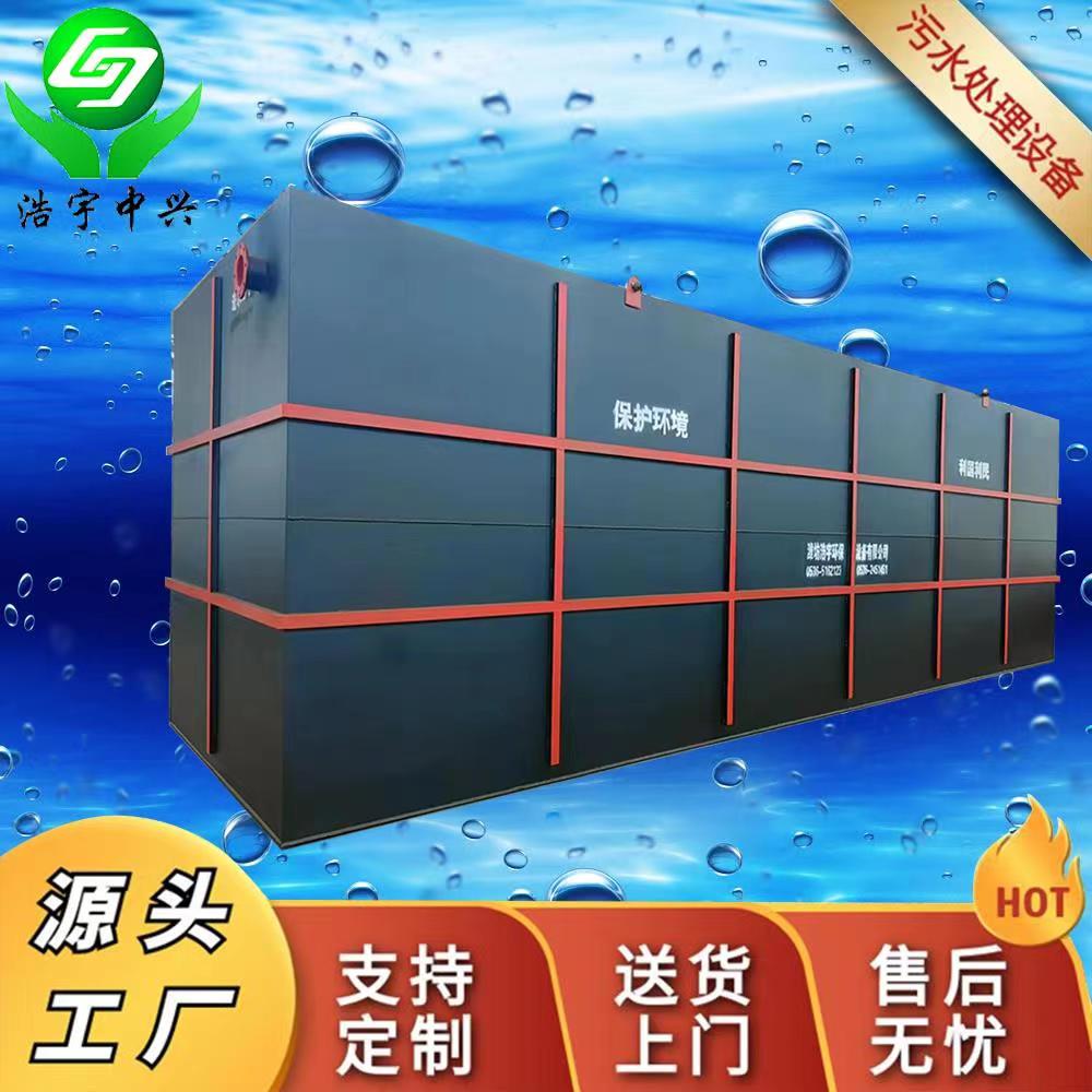 济宁独立血透中心污水处理设备