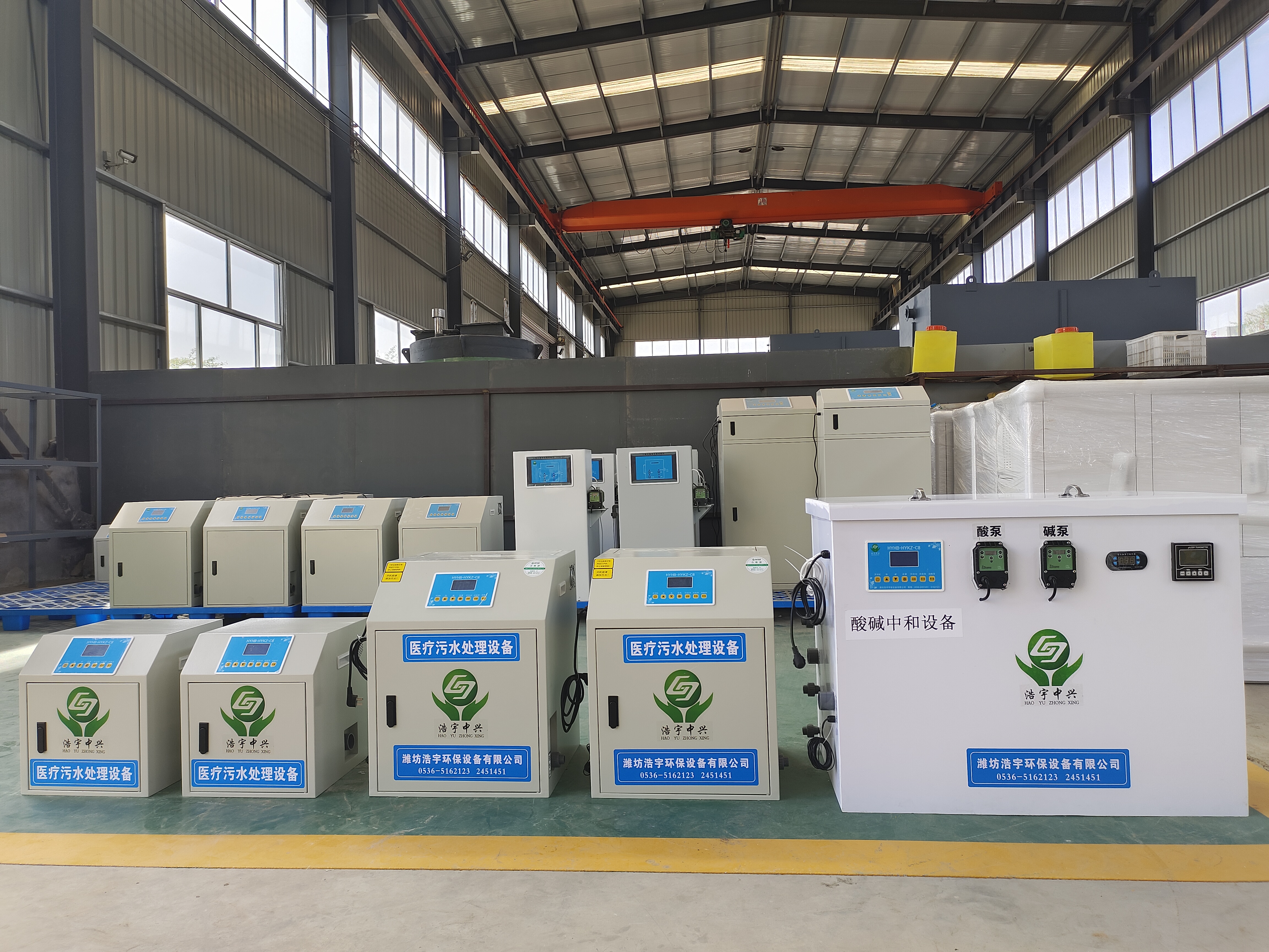 门诊诊所污水处理设备