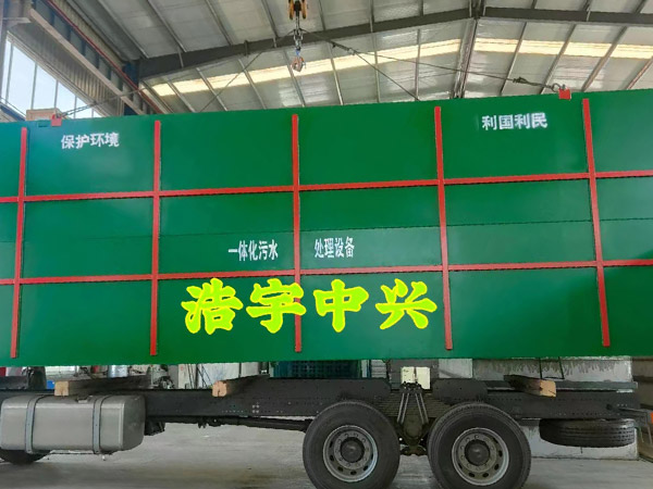 保定MBR污水处理系统