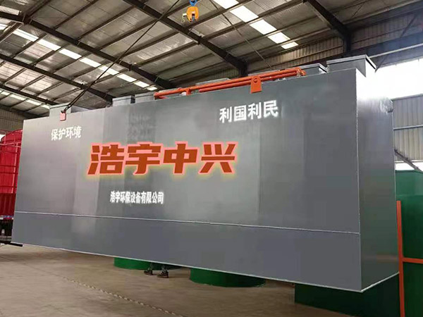 南平餐具清洗污水处理设备