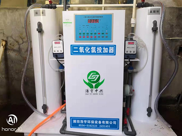 河南二氧化氯发生器