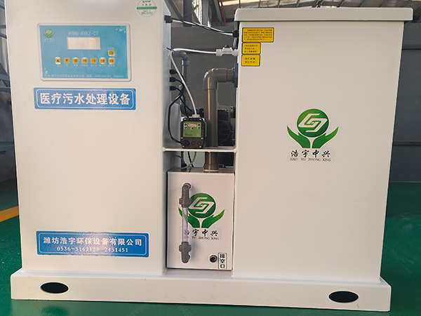 惠州口腔污水处理设备