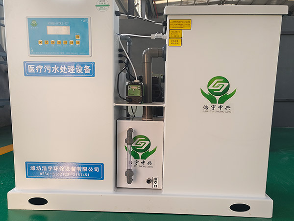 宁波口腔污水处理设备