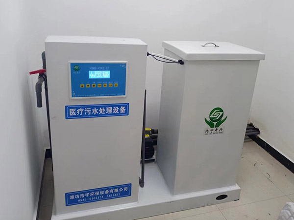 通辽医疗废水处理器