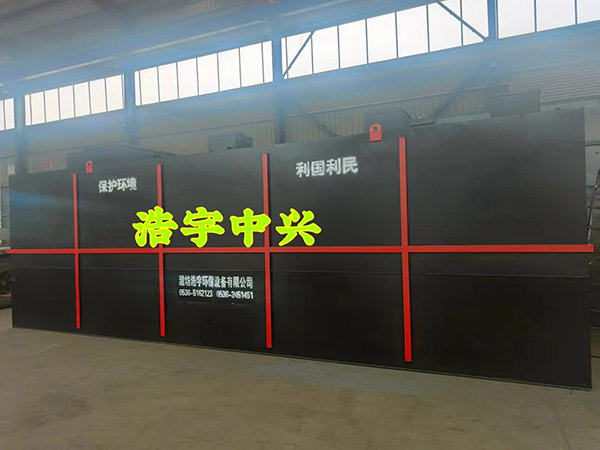 保定地埋式一体化污水处理设备