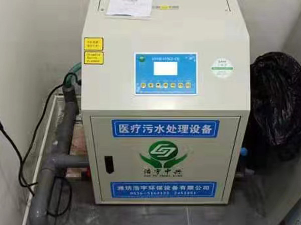 荆州宠物医院污水处理设备