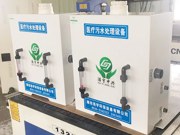 内蒙古门诊污水处理设备