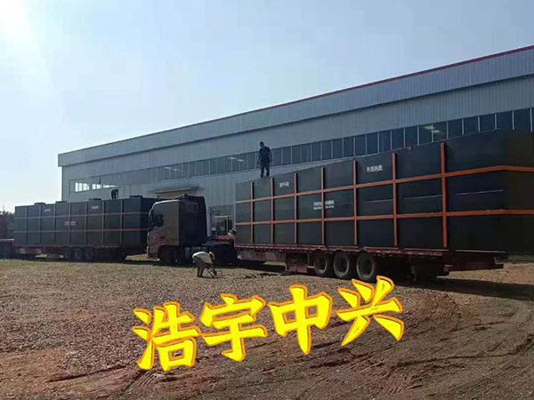 大庆食品加工废水处理设备